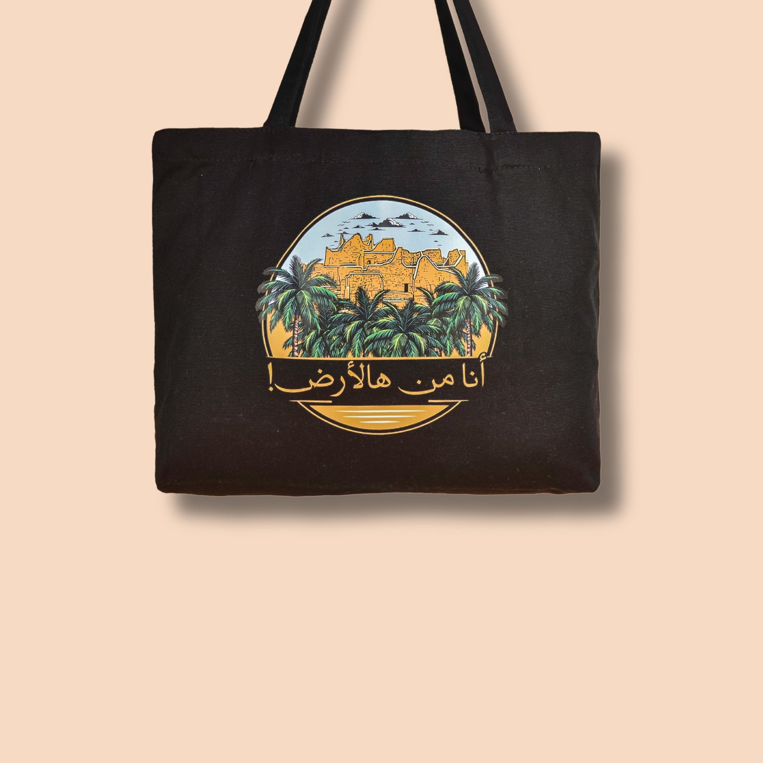 حقائب قماشية