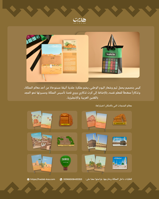 المنتج الأول