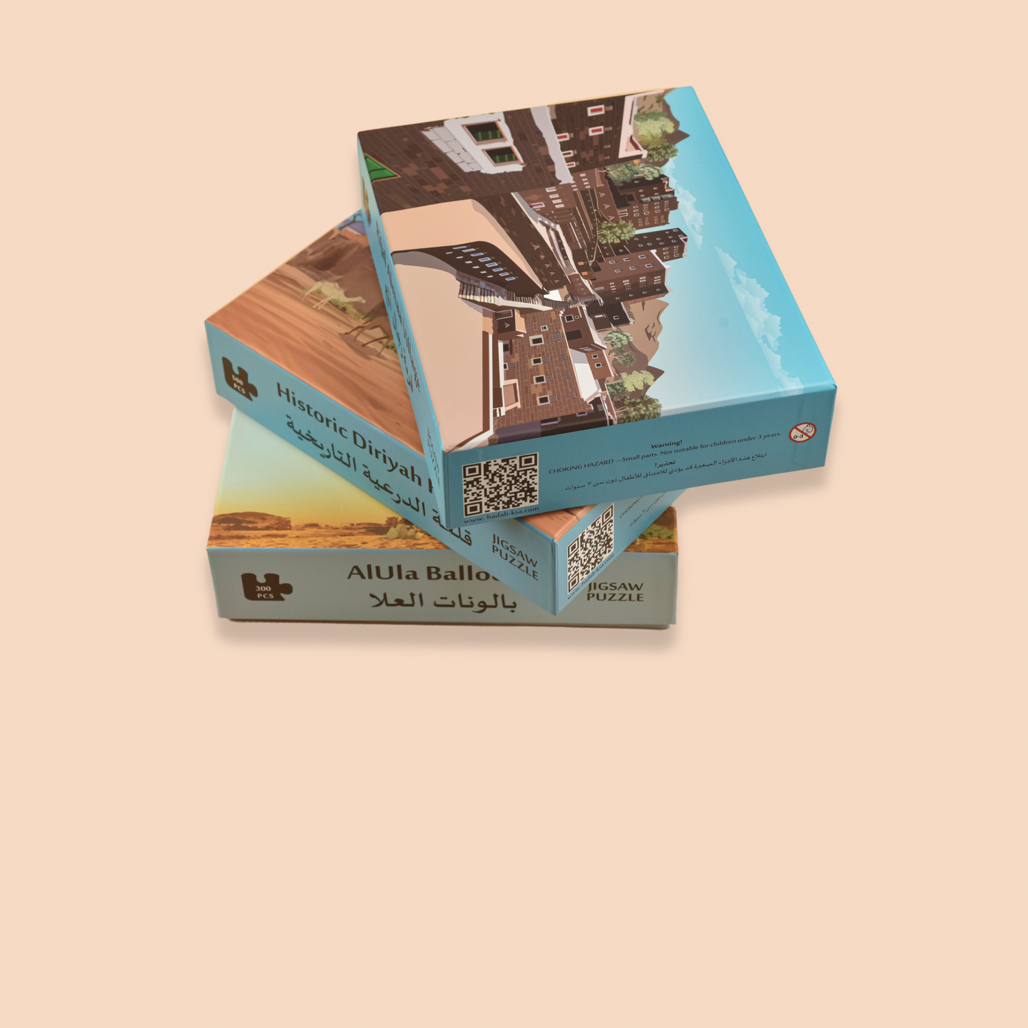 بزل معالم المملكة